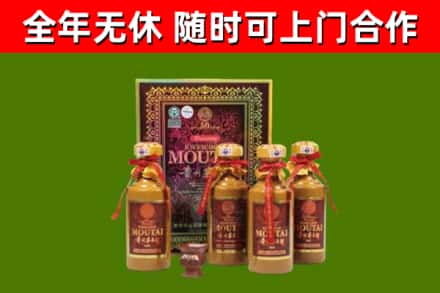 西畴回收50年份茅台