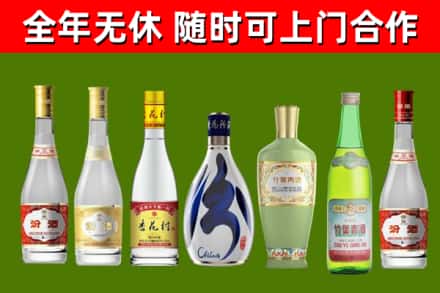 西畴烟酒回收汾酒系列.jpg