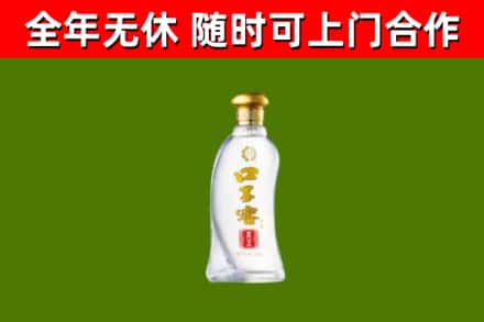 西畴烟酒回收口子窖.jpg
