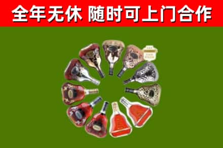 西畴回收XO