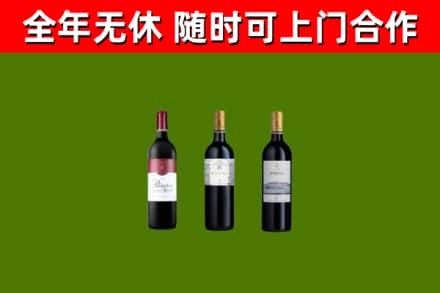 西畴回收拉菲红酒