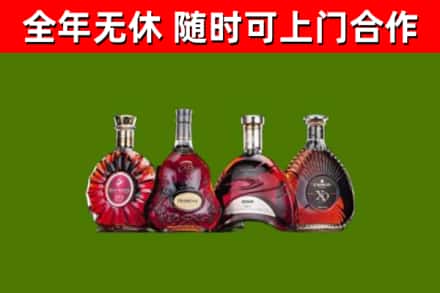 西畴回收老洋酒