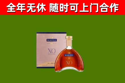 西畴回收马爹利洋酒